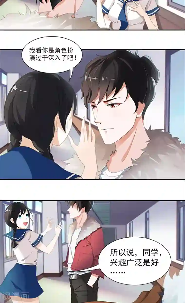 灵狩第5话 灰飞烟灭