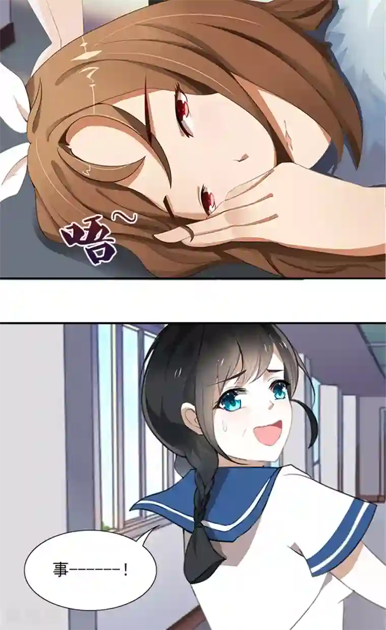 灵狩第5话 灰飞烟灭