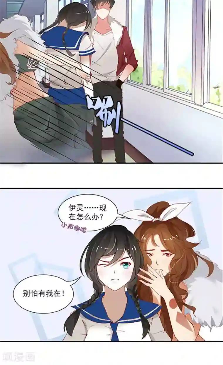 灵狩第5话 灰飞烟灭