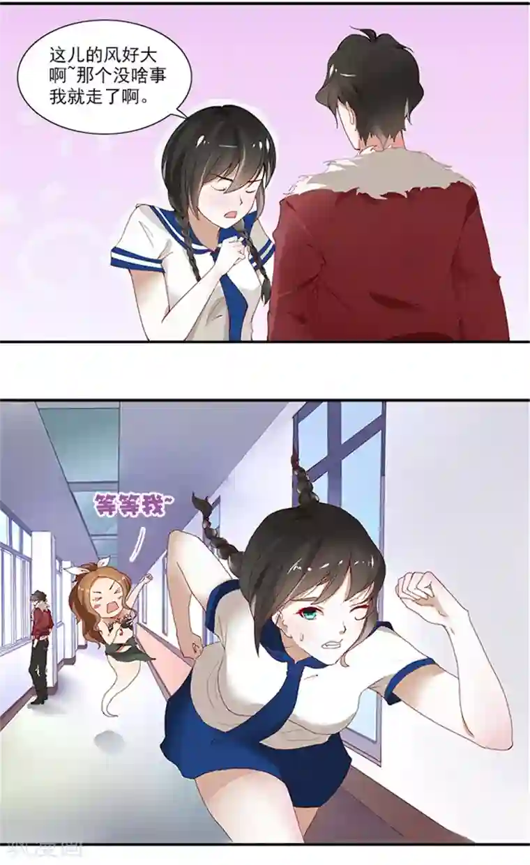 灵狩第5话 灰飞烟灭