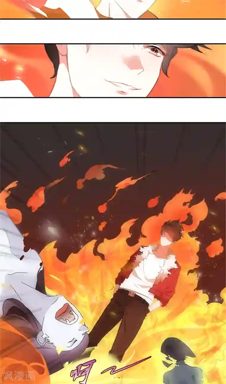 灵狩第6话 欠人情