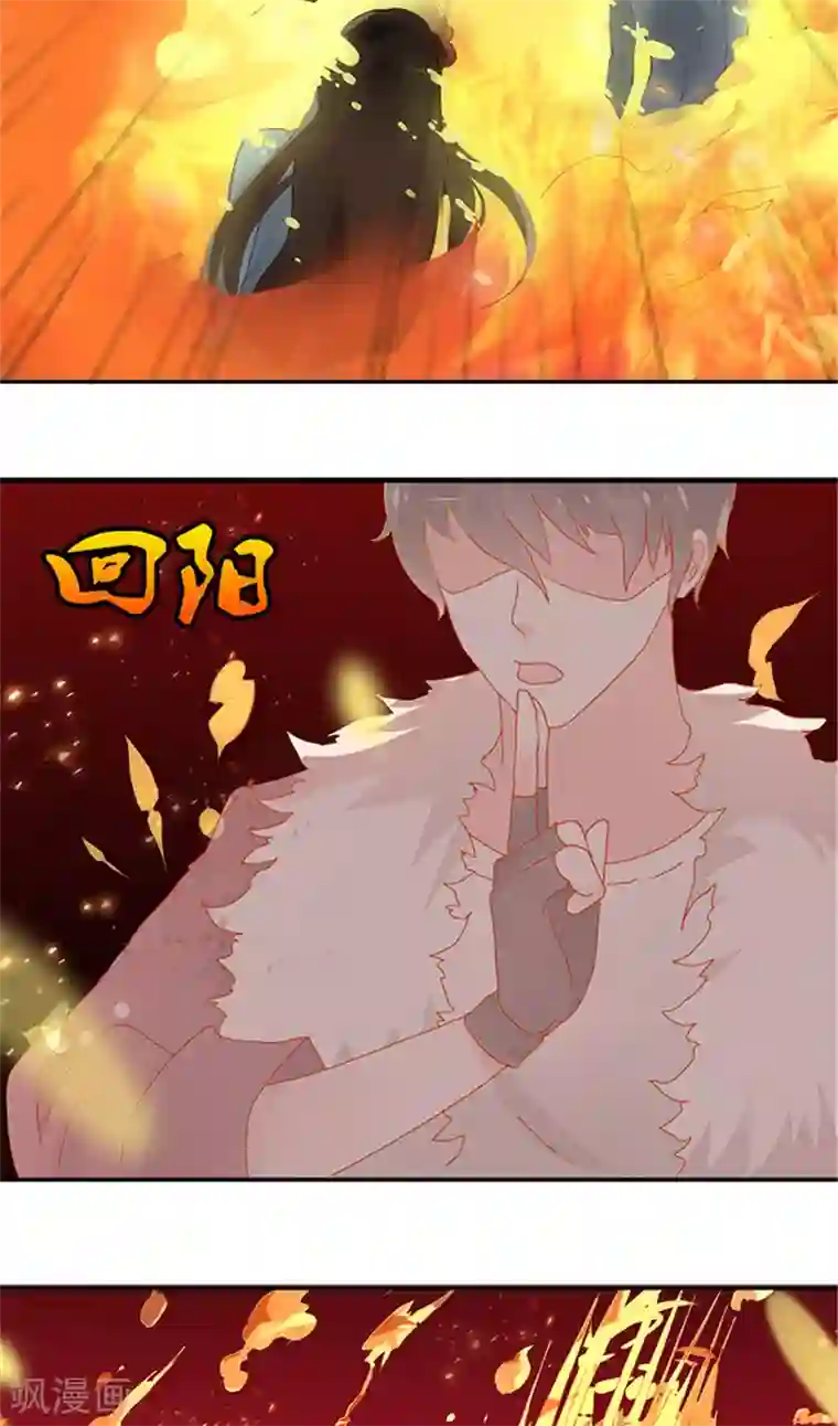 灵狩第6话 欠人情