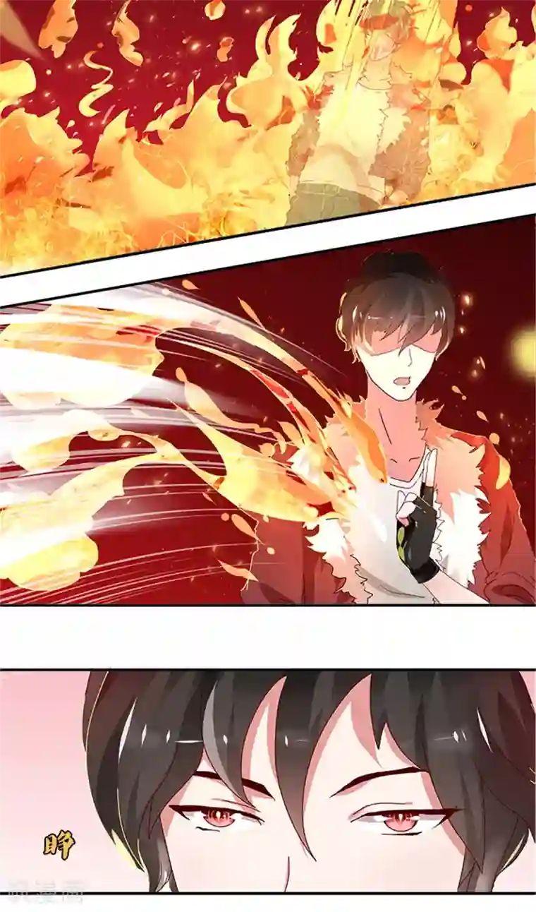 灵狩第6话 欠人情