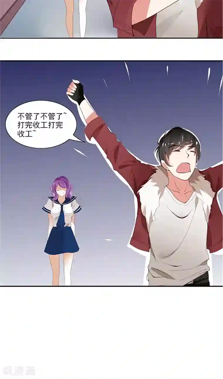 灵狩第6话 欠人情