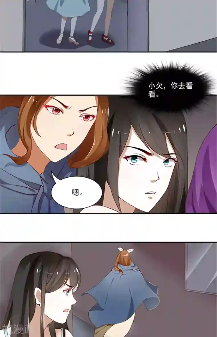 灵狩第9话 小欠遇险