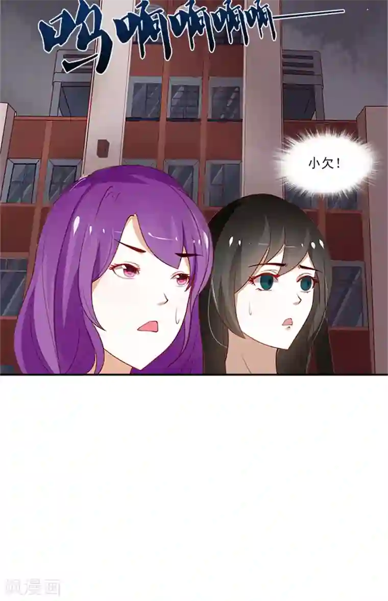 灵狩第9话 小欠遇险