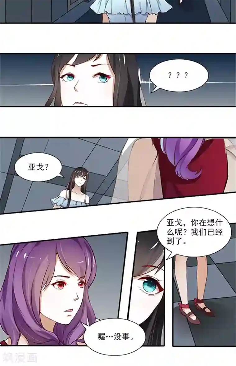 灵狩第9话 小欠遇险