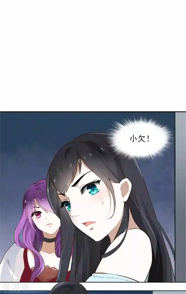 灵狩第10话 厕灵出现！