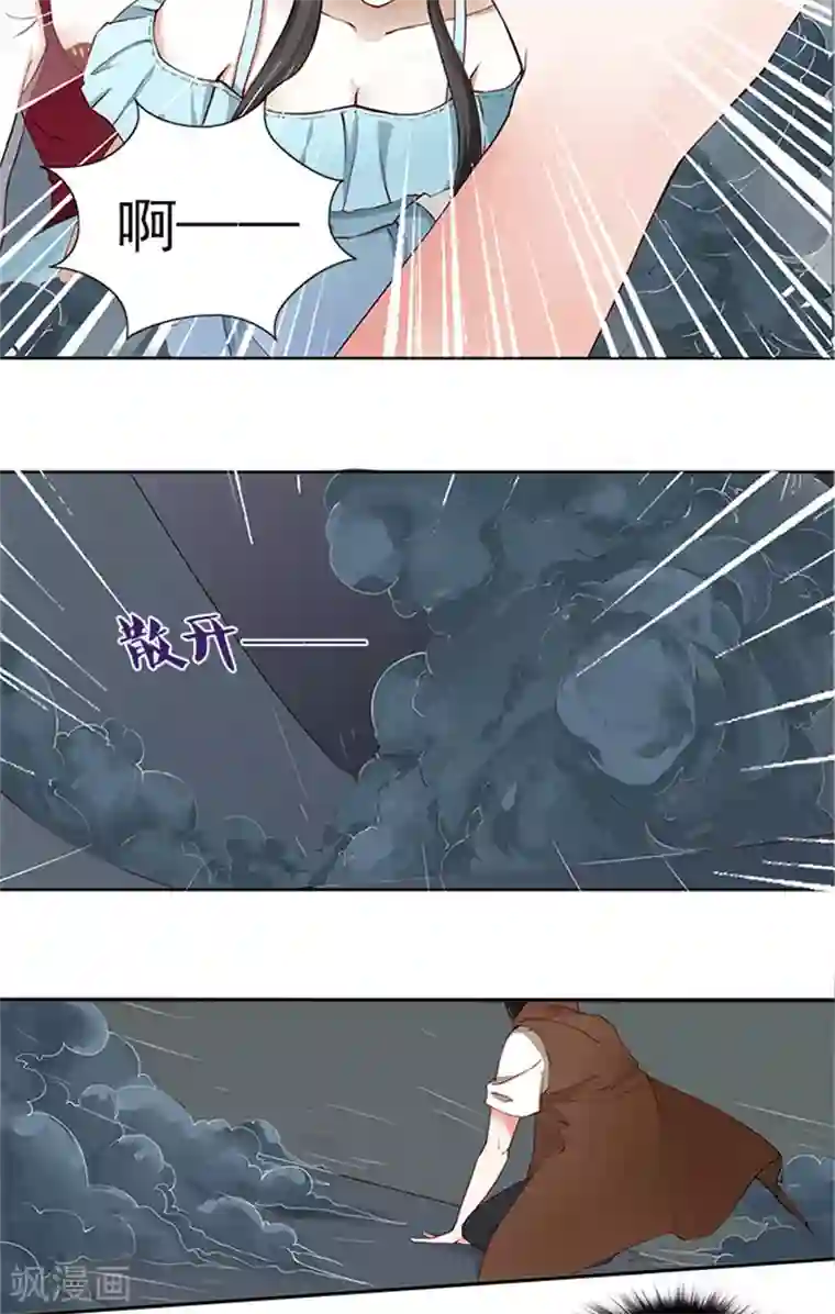 灵狩第10话 厕灵出现！