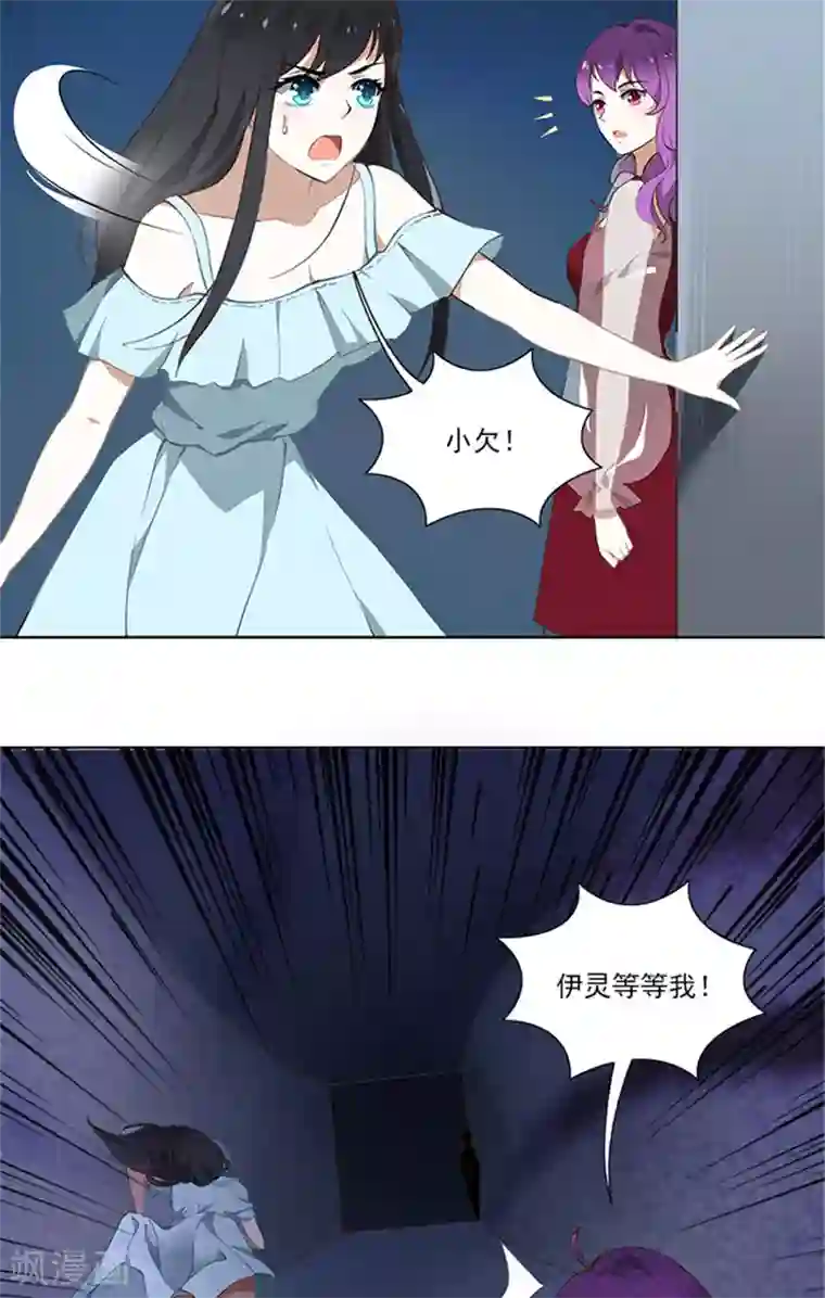 灵狩第10话 厕灵出现！