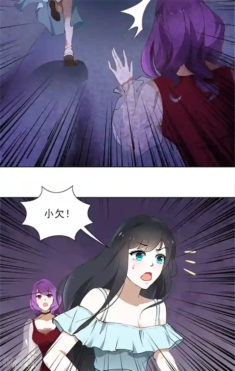 灵狩第10话 厕灵出现！