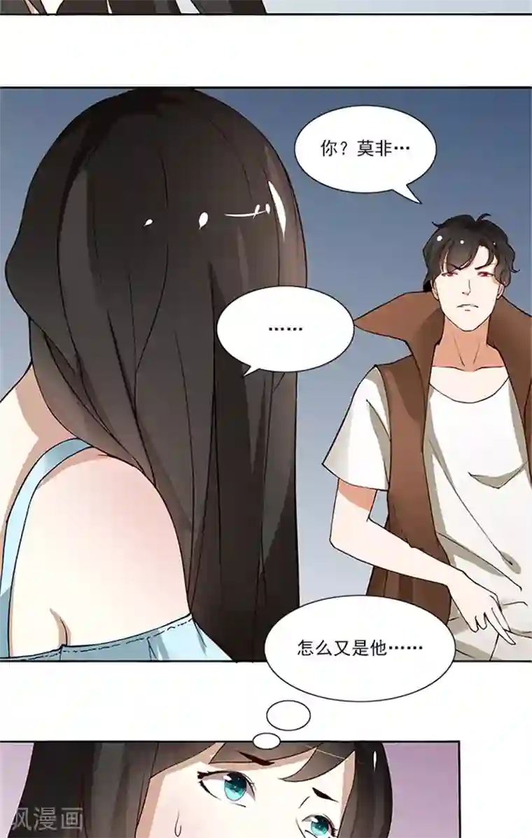 灵狩第10话 厕灵出现！