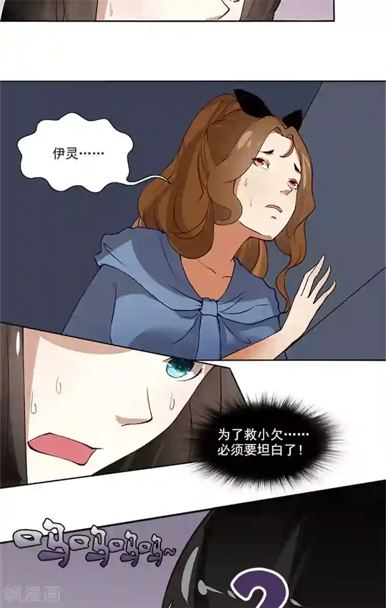 灵狩第10话 厕灵出现！