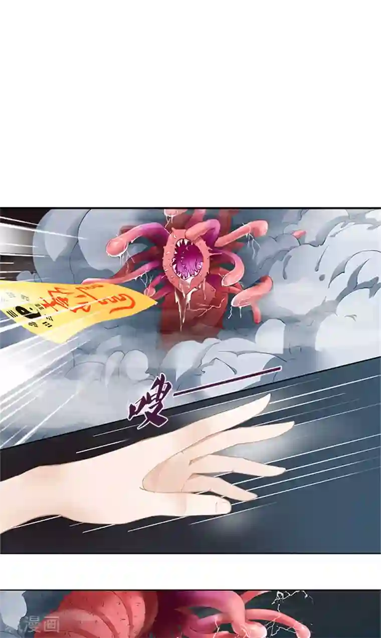 灵狩第11话 还没结束