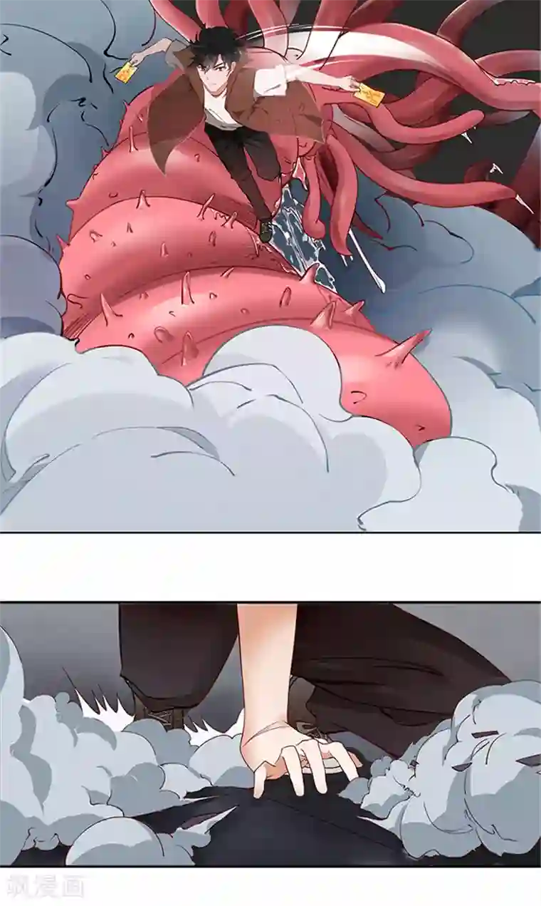 灵狩第11话 还没结束