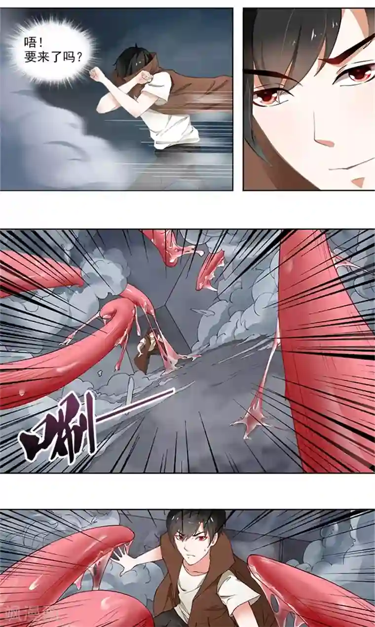 灵狩第11话 还没结束