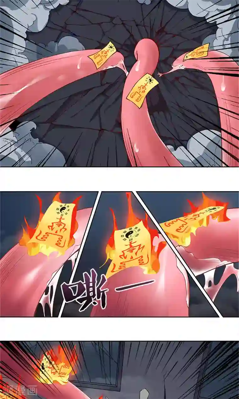 灵狩第11话 还没结束