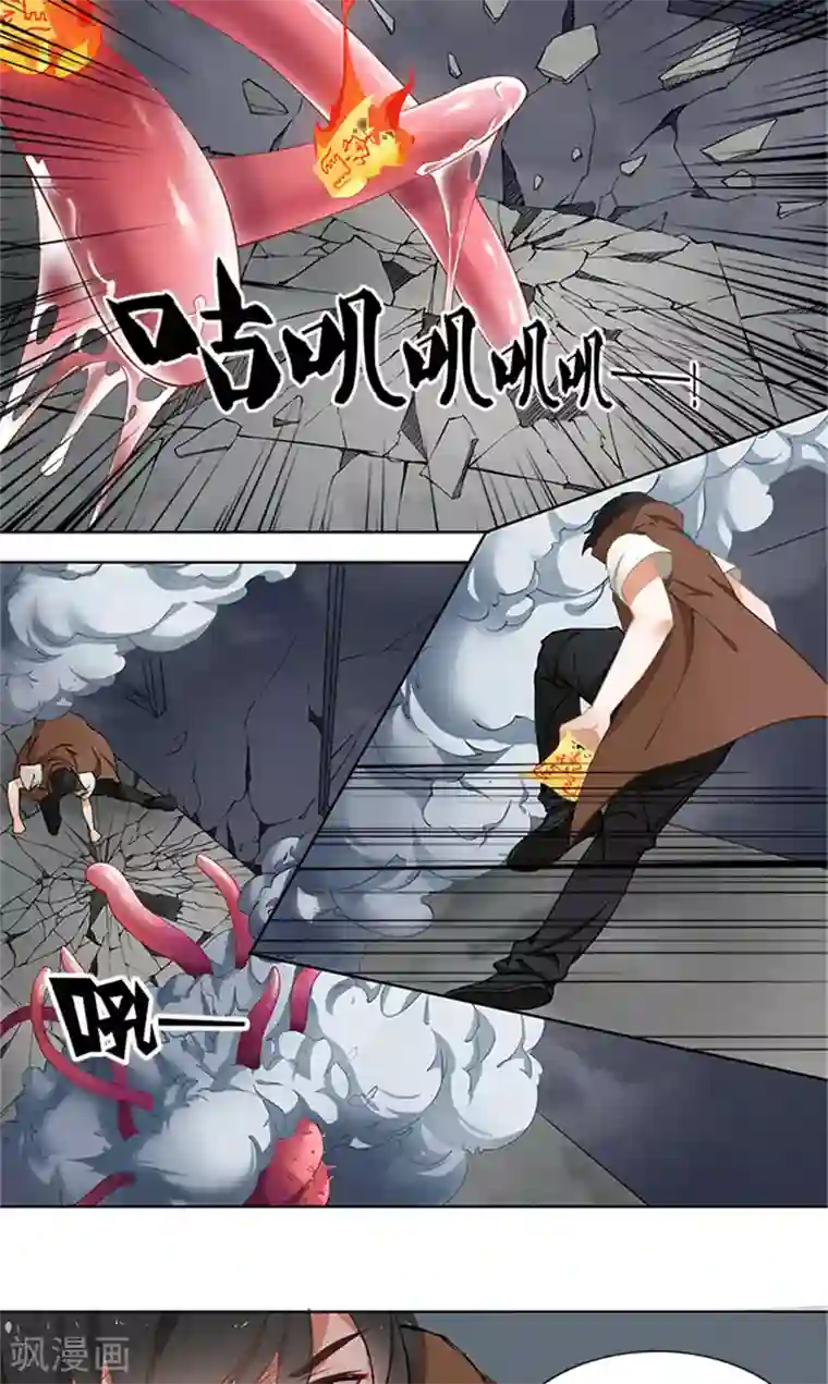 灵狩第11话 还没结束