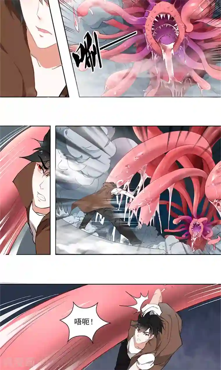 灵狩第11话 还没结束