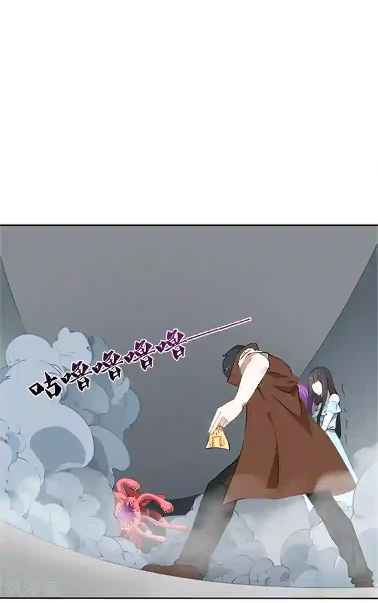 灵狩第12话 危机