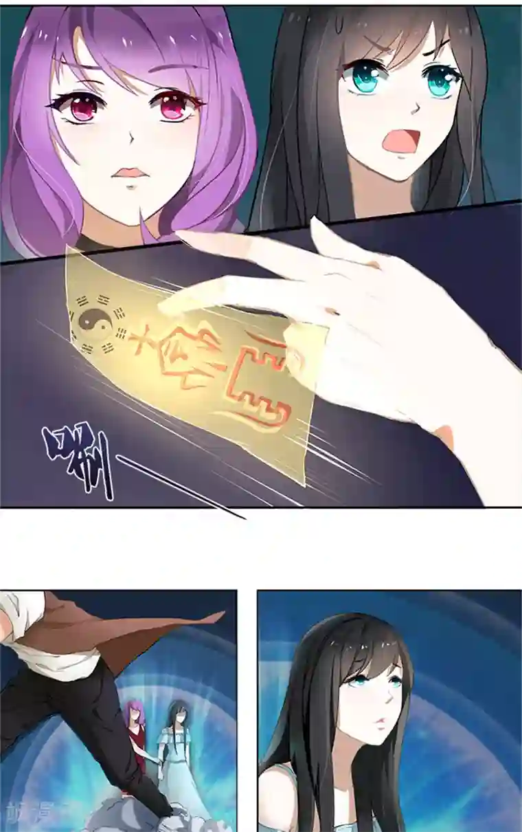 灵狩第12话 危机