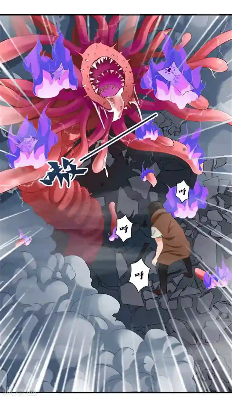 灵狩第13话 无法隐瞒下去了