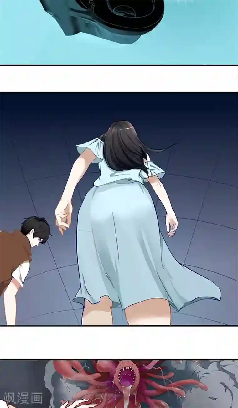 灵狩第14话 找到了！