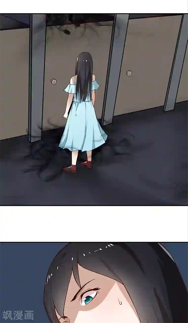 灵狩第14话 找到了！