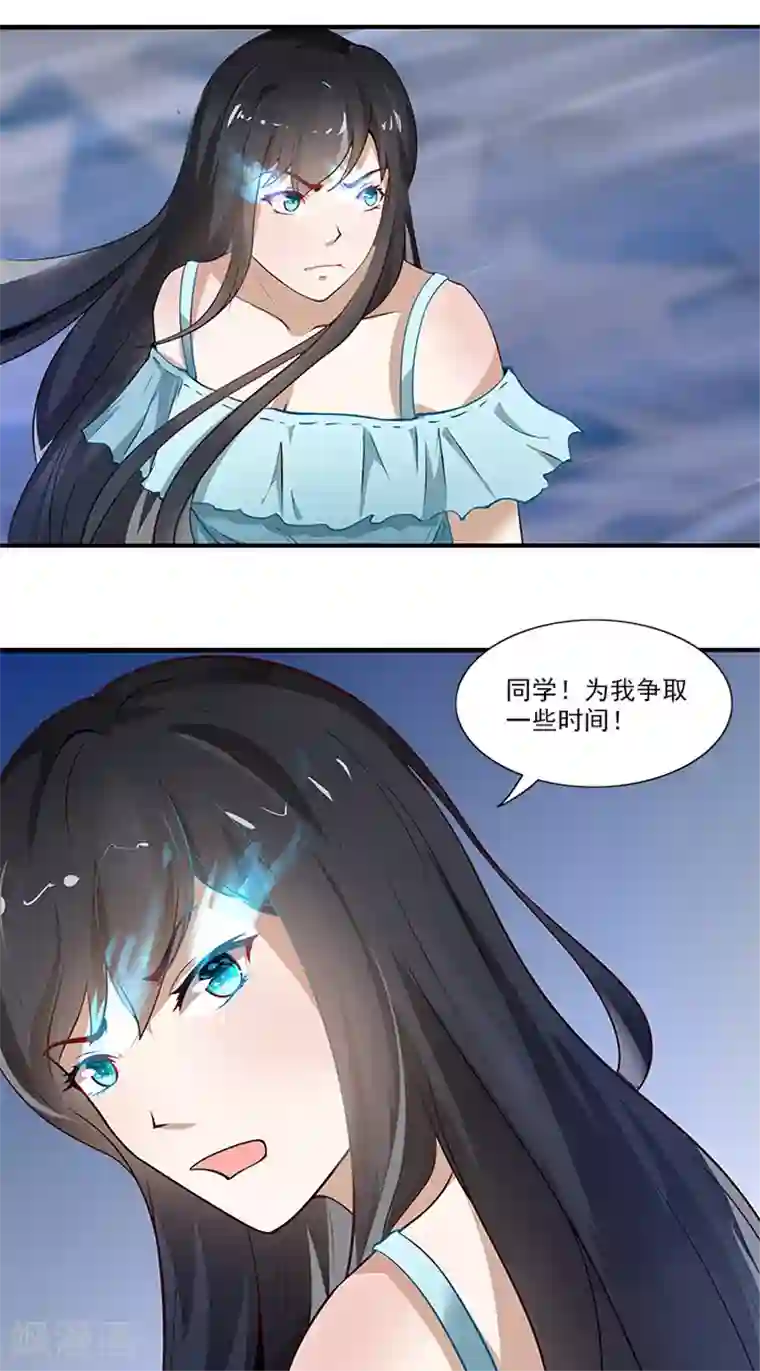 灵狩第14话 找到了！