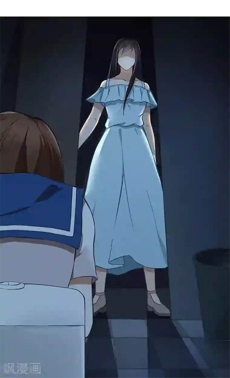 灵狩第15话 身边人