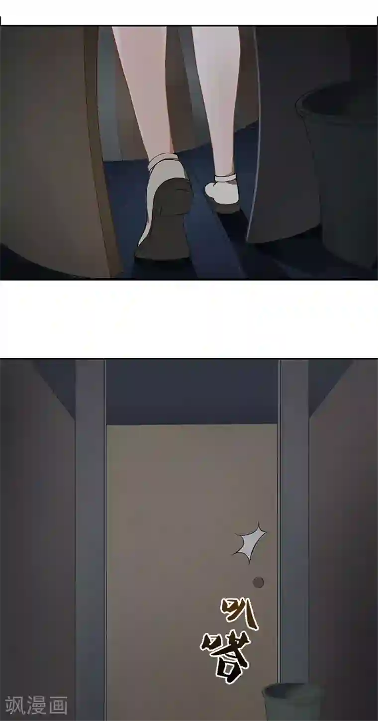 灵狩第16话 那是当然