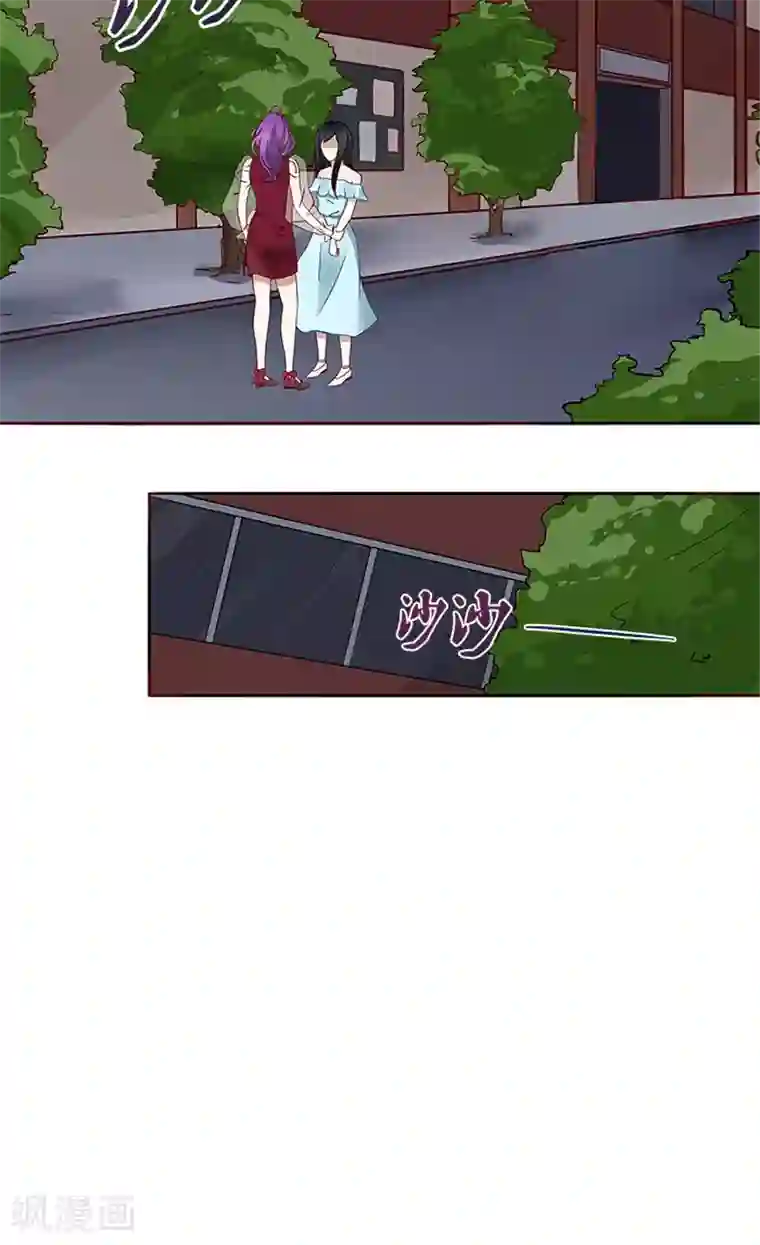 灵狩第17话 你在害怕我？