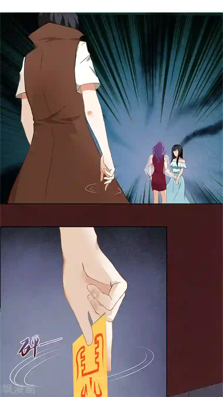 灵狩第18话 不客气了