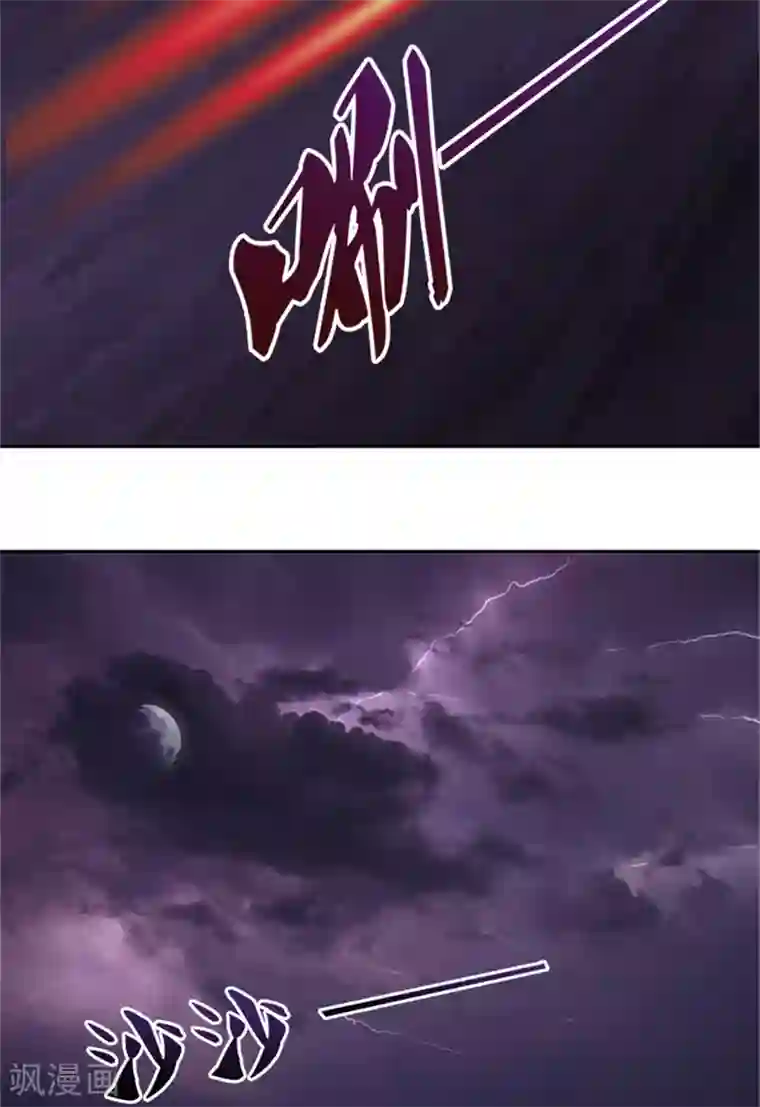 灵狩第19话 神奇的眼睛