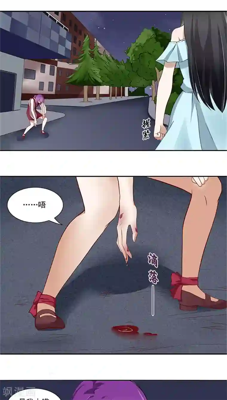 灵狩第20话 离开