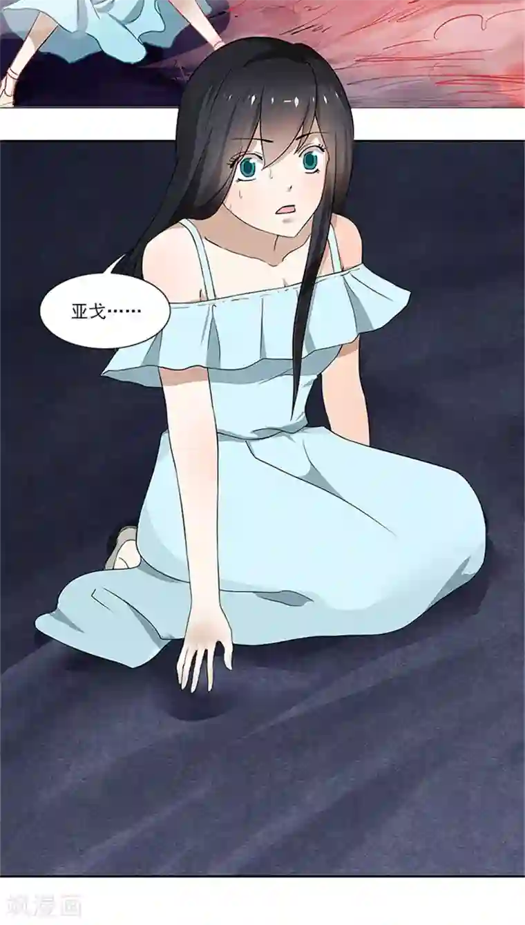 灵狩第20话 离开