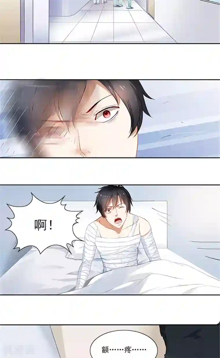 灵狩第21话 昼与夜