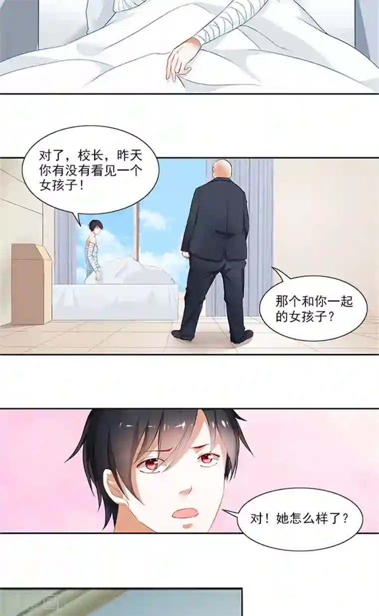 灵狩第21话 昼与夜