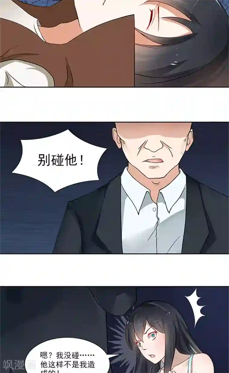 灵狩第21话 昼与夜