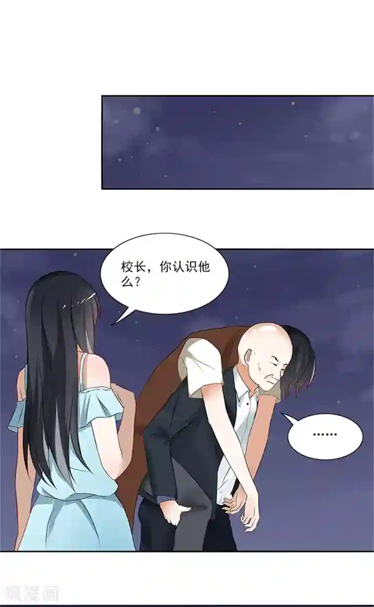 灵狩第21话 昼与夜