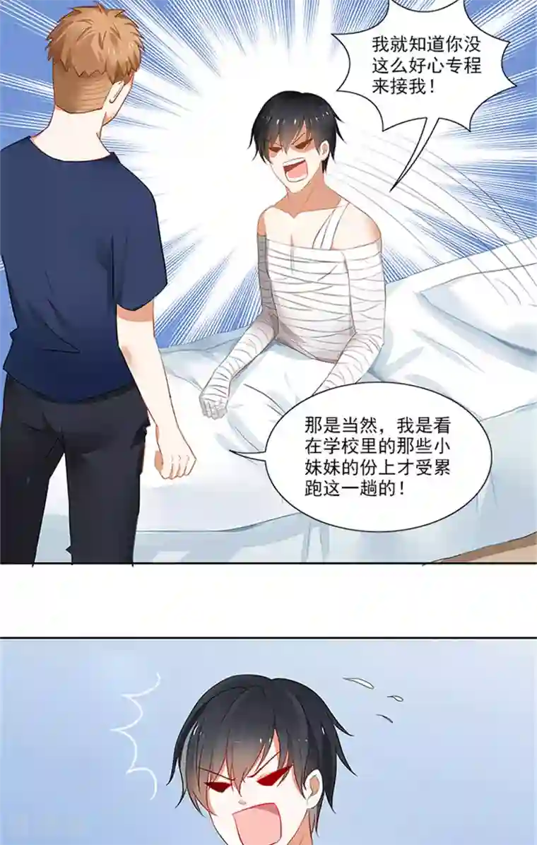 灵狩第22话 师门不幸