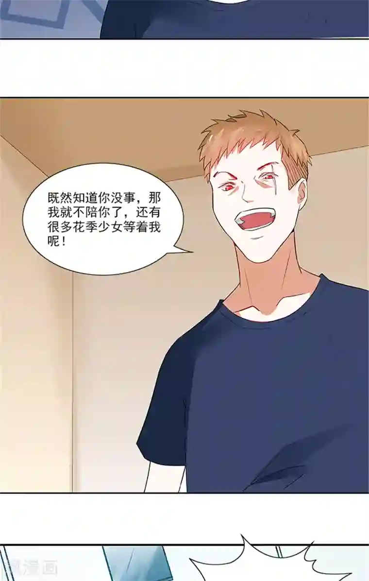 灵狩第22话 师门不幸