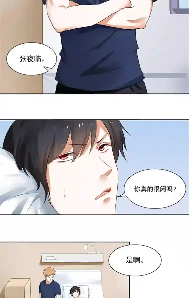 灵狩第22话 师门不幸