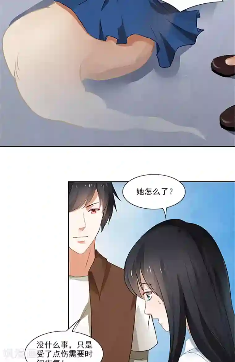 灵狩第23话 叫我张昼离