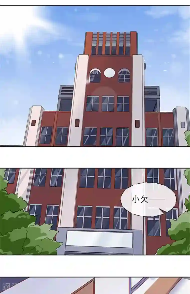 灵狩第23话 叫我张昼离