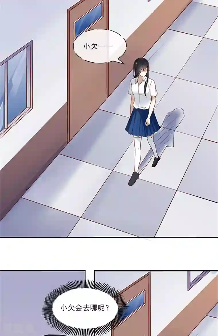 灵狩第23话 叫我张昼离