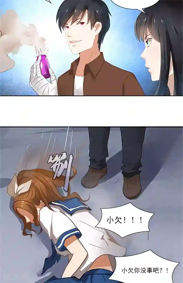 灵狩第23话 叫我张昼离