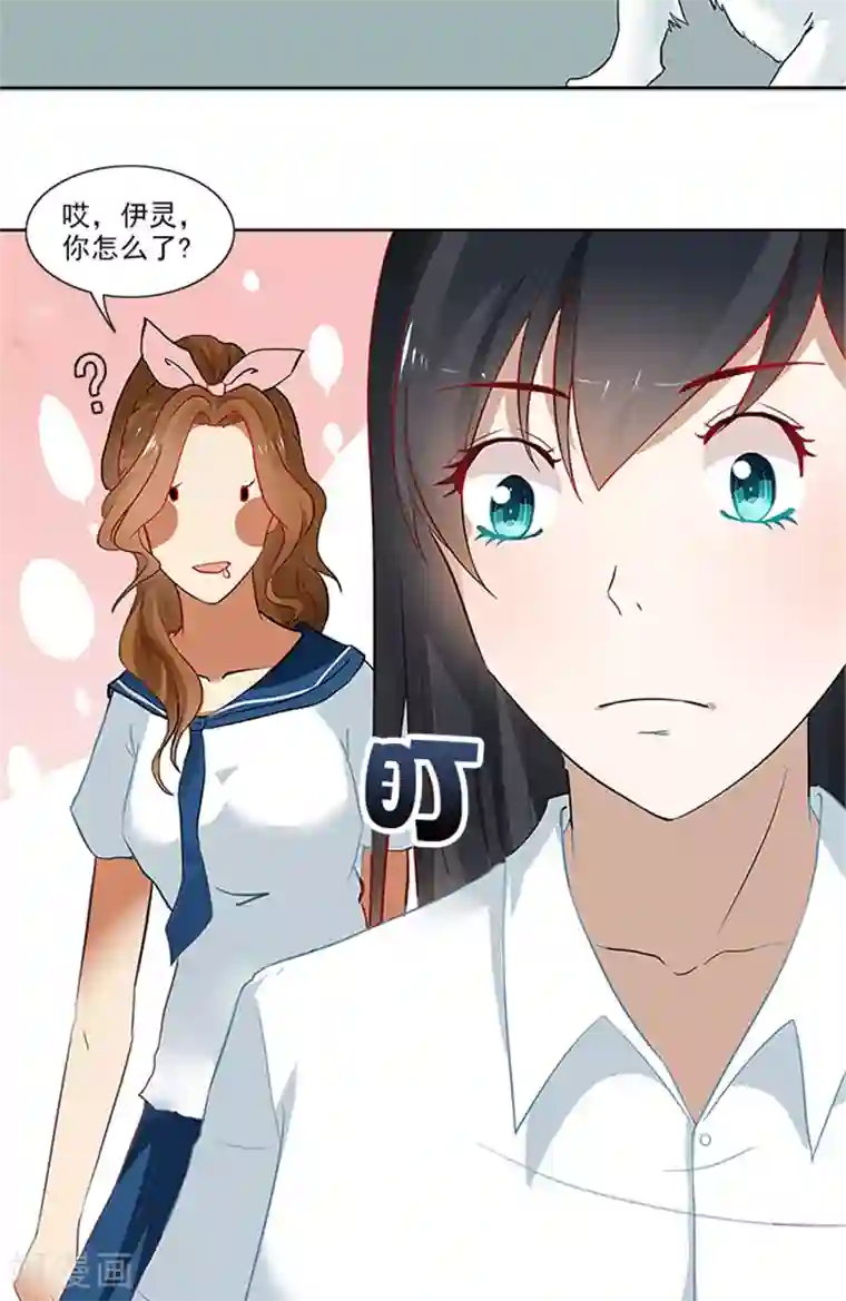 灵狩第24话 小白猫