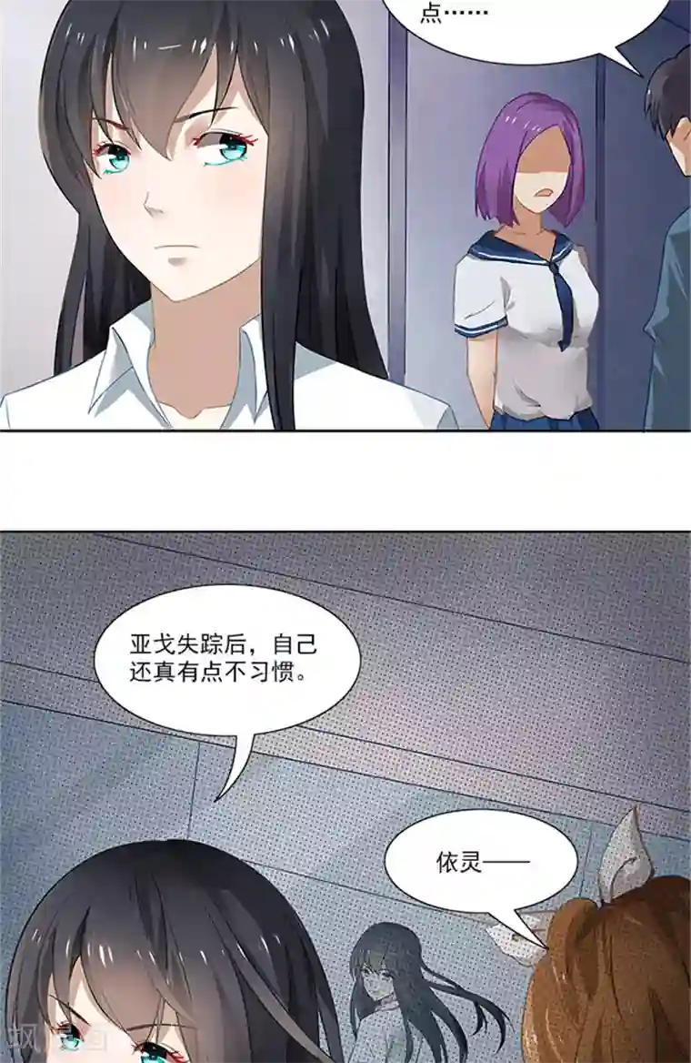 灵狩第24话 小白猫