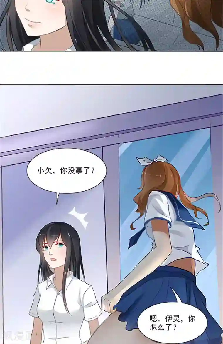 灵狩第24话 小白猫